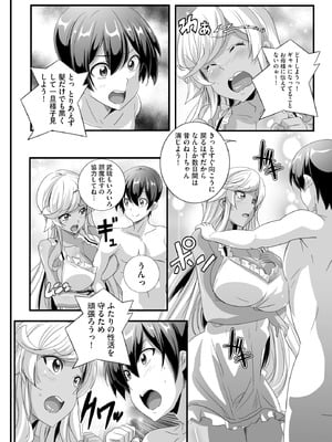 サイベリアplus Vol.26_134