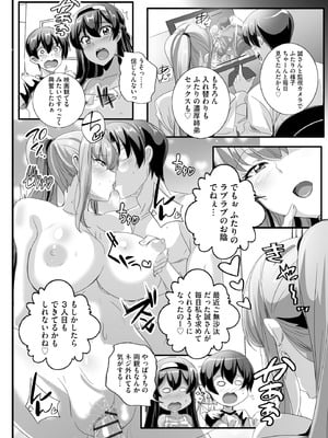 サイベリアplus Vol.26_136