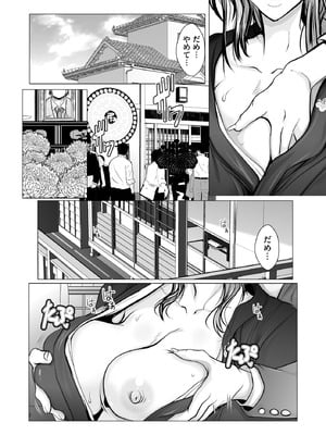 サイベリアplus Vol.26_143