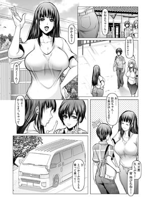 サイベリアplus Vol.26_148