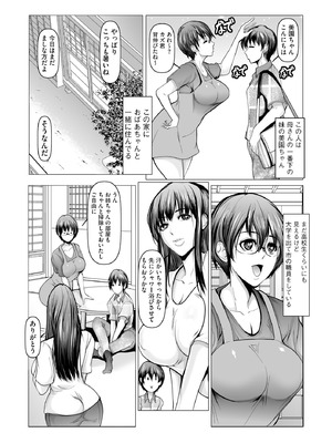 サイベリアplus Vol.26_151