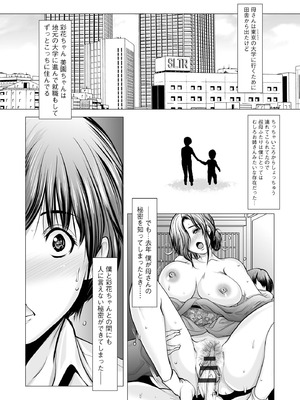 サイベリアplus Vol.26_155