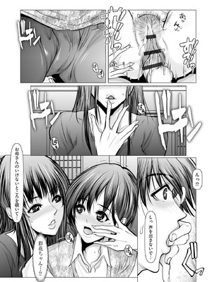 サイベリアplus Vol.26_157