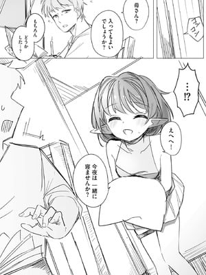 サイベリアplus Vol.26_177