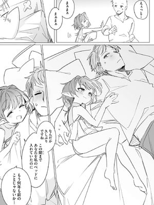 サイベリアplus Vol.26_178