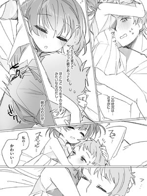 サイベリアplus Vol.26_180