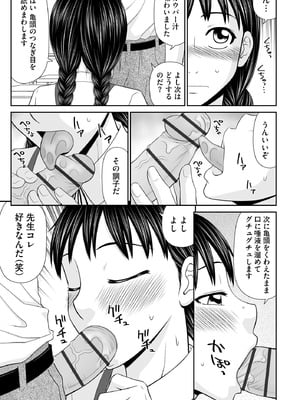 サイベリアplus Vol.26_203