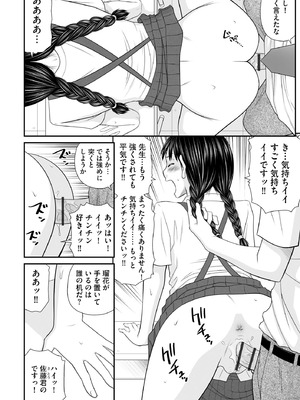 サイベリアplus Vol.26_206