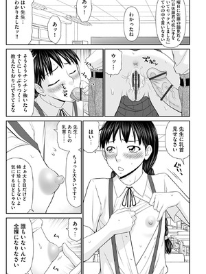 サイベリアplus Vol.26_207