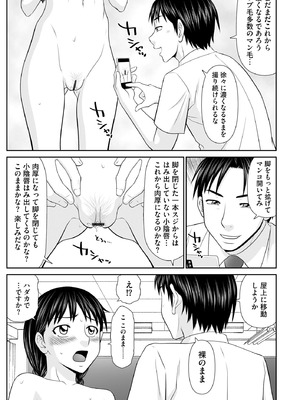 サイベリアplus Vol.26_209