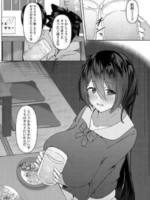 サイベリアplus Vol.26_219