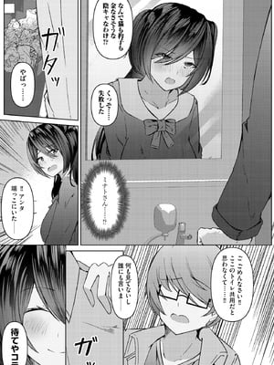 サイベリアplus Vol.26_221