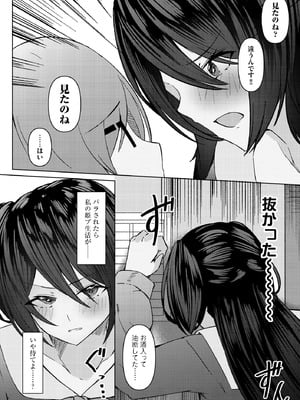 サイベリアplus Vol.26_222