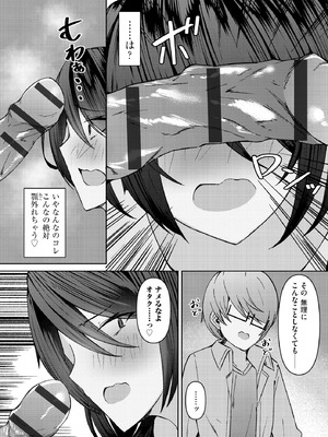 サイベリアplus Vol.26_226