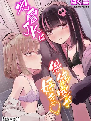 サイベリアplus Vol.26_245