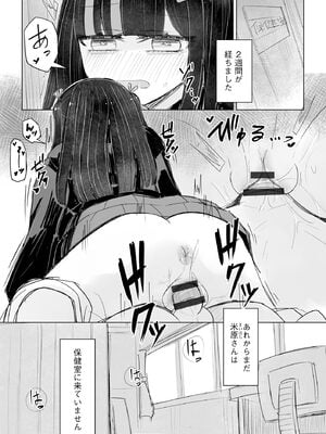 サイベリアplus Vol.26_247