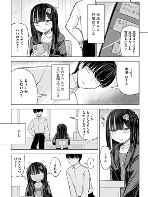 サイベリアplus Vol.26_248
