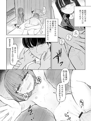 サイベリアplus Vol.26_258