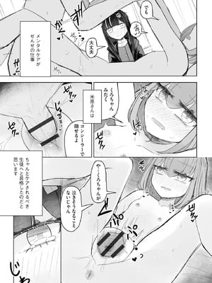 サイベリアplus Vol.26_259