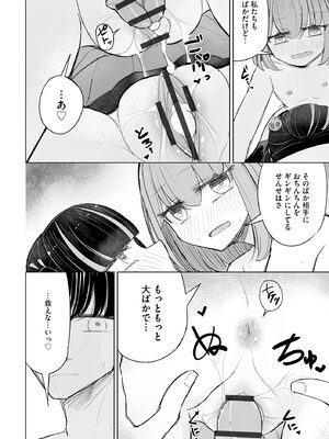 サイベリアplus Vol.26_264