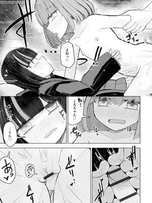 サイベリアplus Vol.26_265