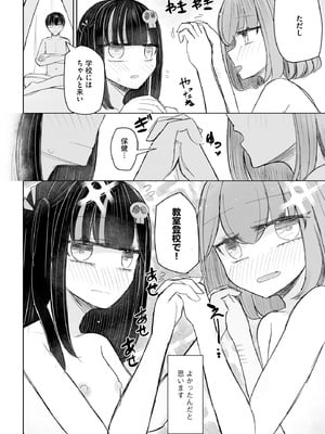 サイベリアplus Vol.26_270