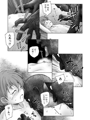 サイベリアplus Vol.26_283