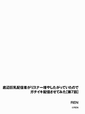 サイベリアplus Vol.26_302