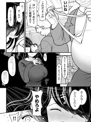 サイベリアplus Vol.26_305