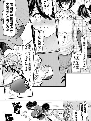 サイベリアplus Vol.26_306