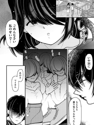 サイベリアplus Vol.26_307