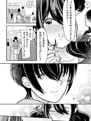 サイベリアplus Vol.26_308