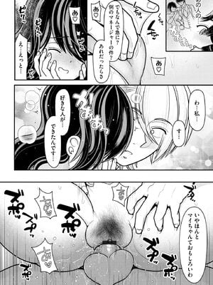 サイベリアplus Vol.26_312