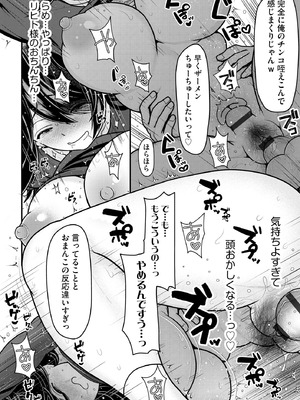 サイベリアplus Vol.26_314