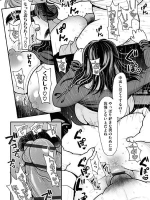 サイベリアplus Vol.26_316