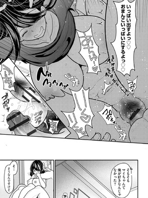 サイベリアplus Vol.26_317