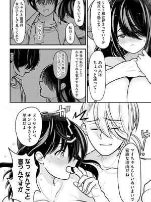 サイベリアplus Vol.26_318