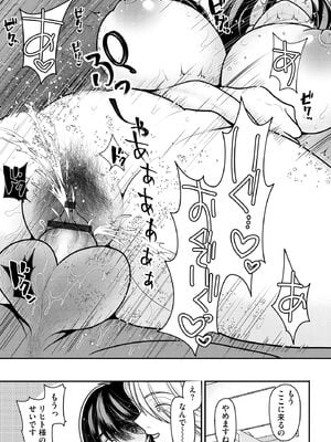 サイベリアplus Vol.26_323