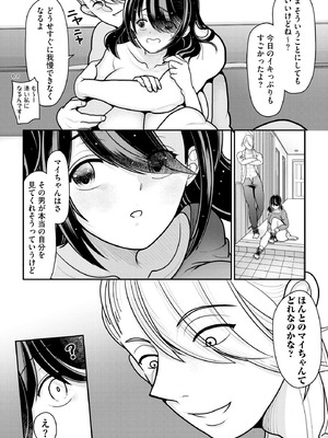 サイベリアplus Vol.26_324