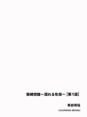 サイベリアplus Vol.27_006