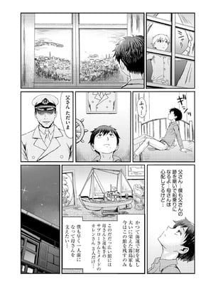 サイベリアplus Vol.27_009