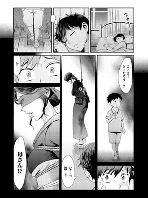 サイベリアplus Vol.27_010