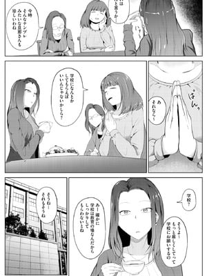 サイベリアplus Vol.27_036