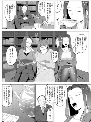 サイベリアplus Vol.27_038