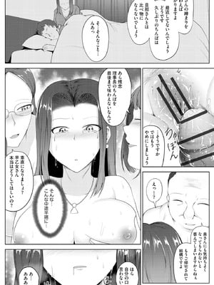 サイベリアplus Vol.27_054