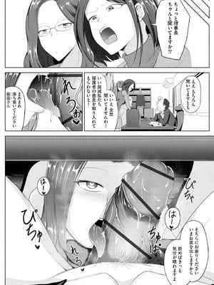 サイベリアplus Vol.27_058
