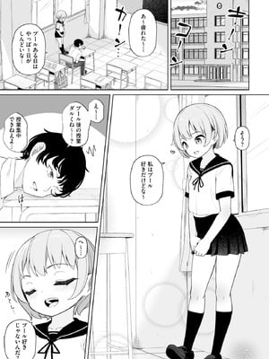 サイベリアplus Vol.27_063