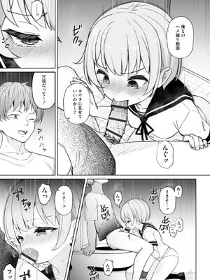 サイベリアplus Vol.27_069