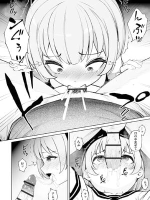 サイベリアplus Vol.27_070