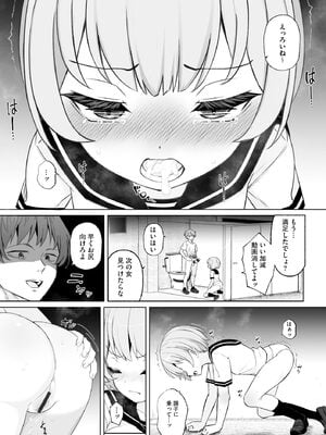 サイベリアplus Vol.27_071